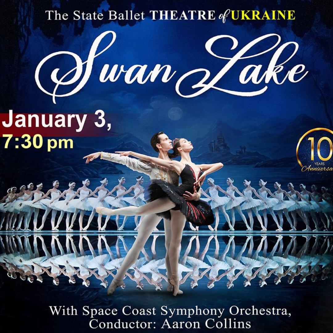 SWAN LAKE